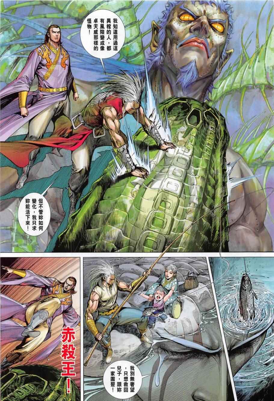 第 10 页