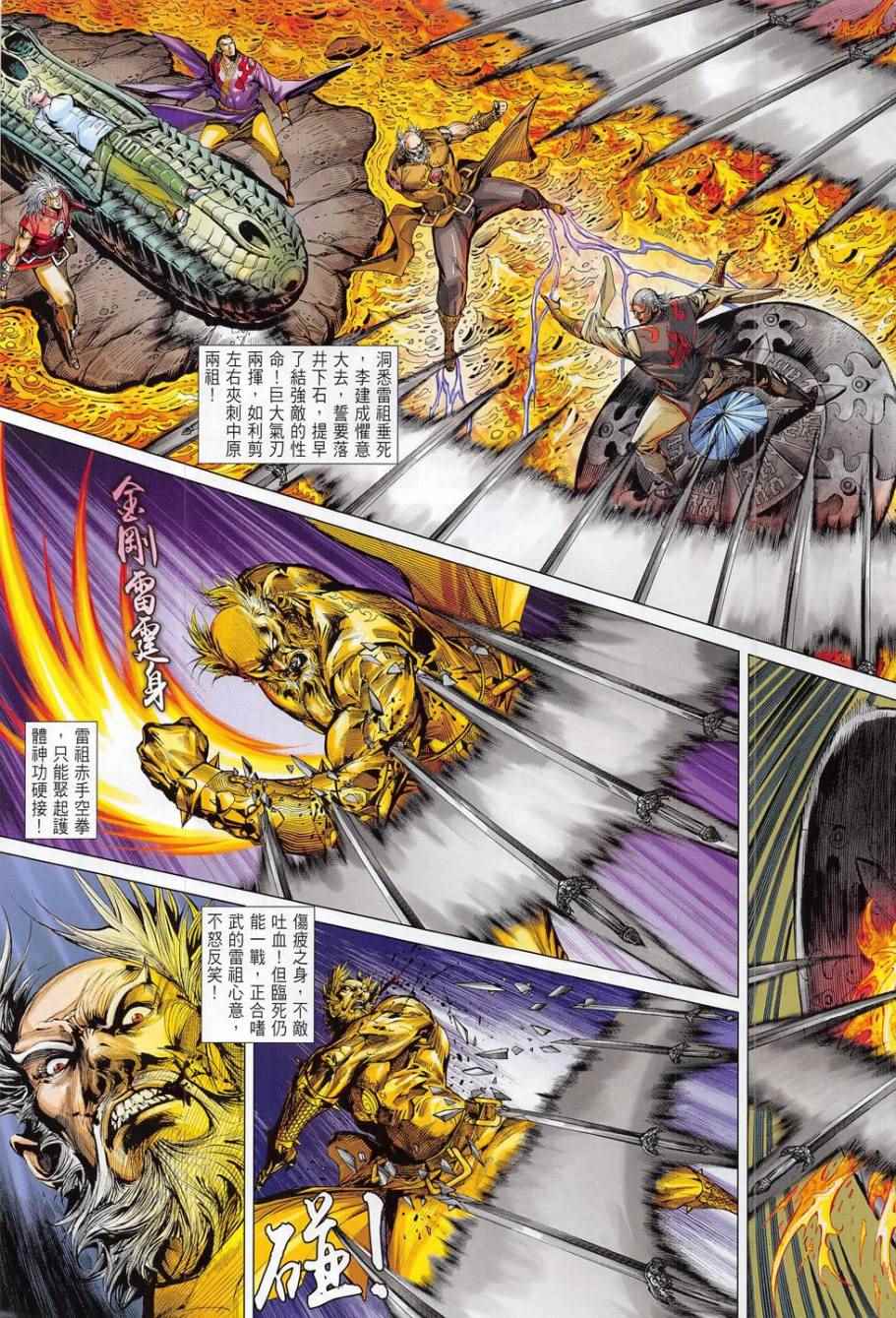 第 19 页