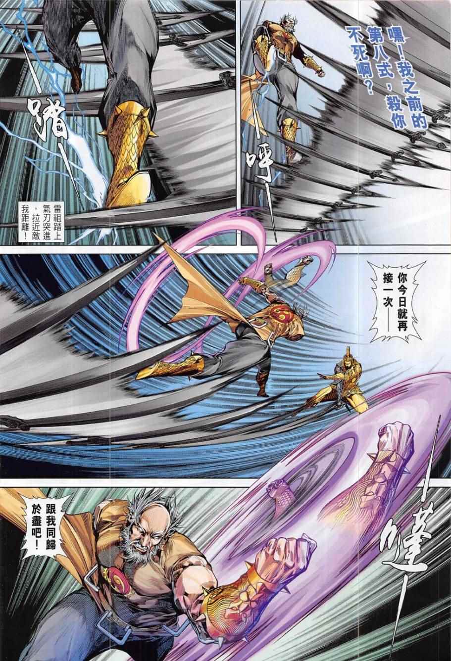 第 20 页