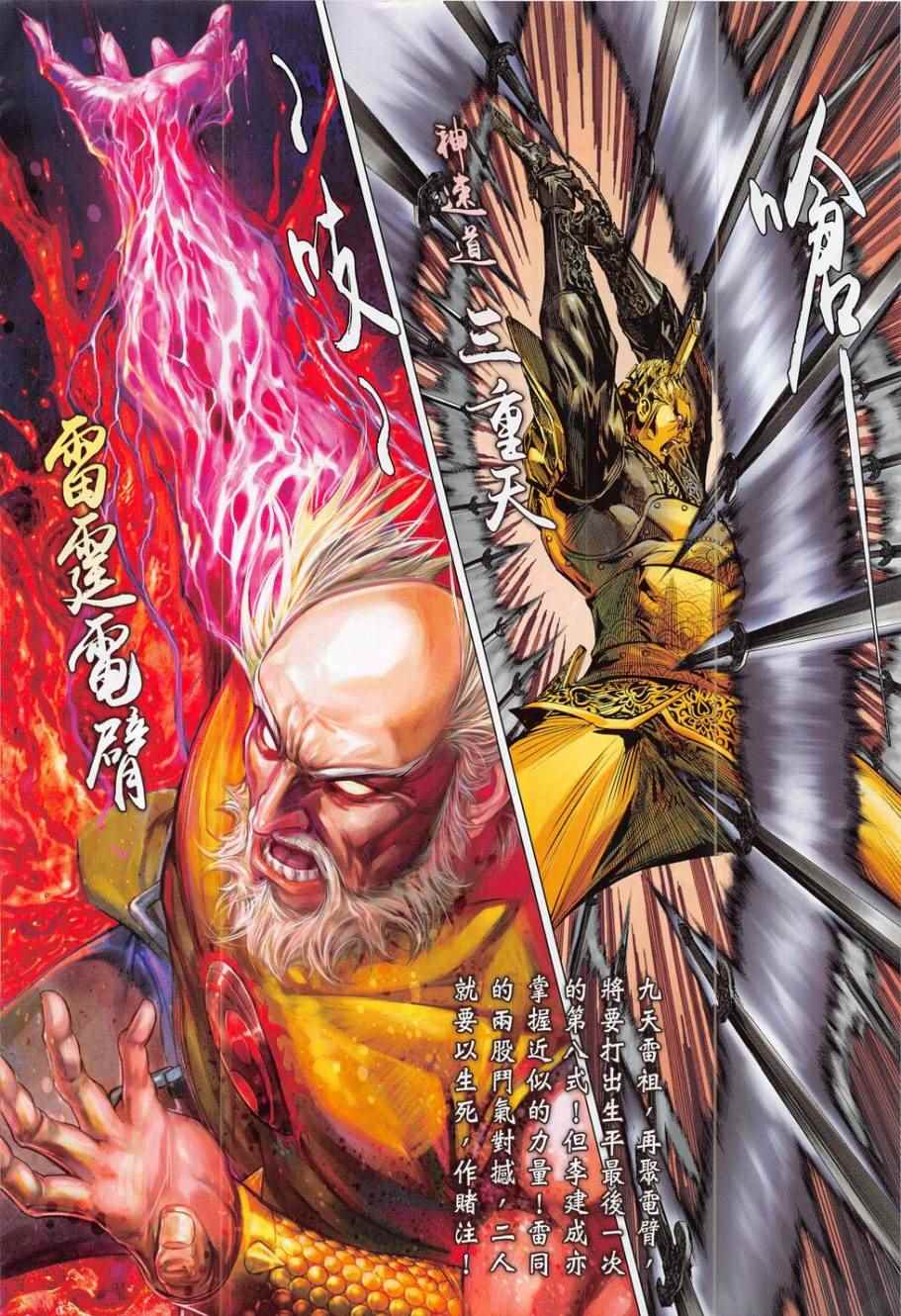 第 30 页