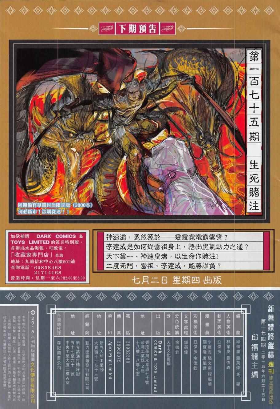 第 31 页