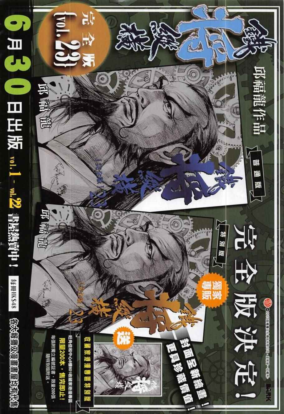 第 32 页