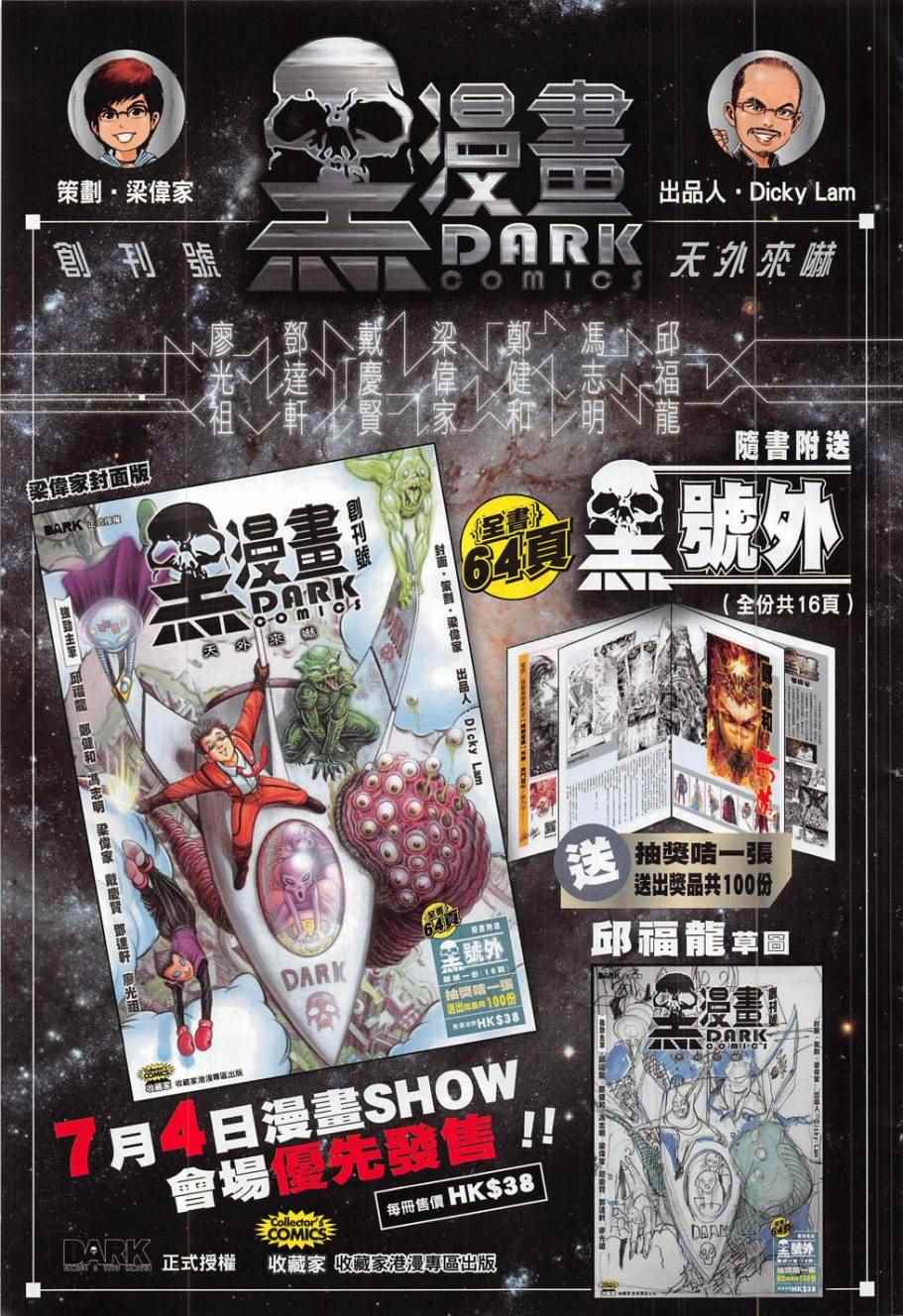 第 33 页