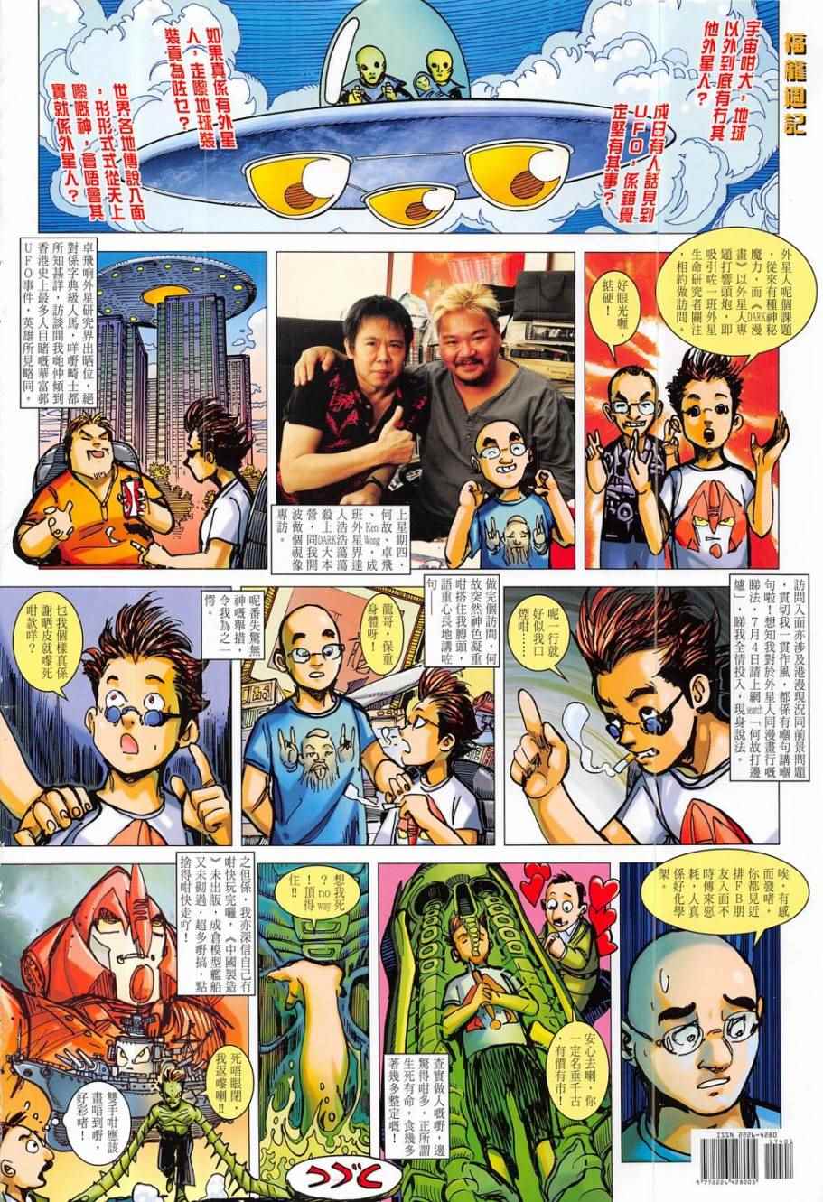 第 36 页