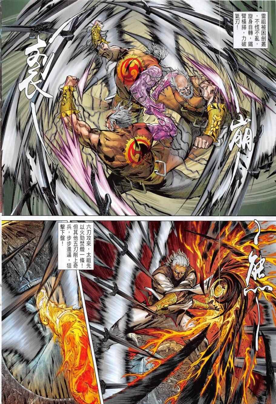 第 16 页