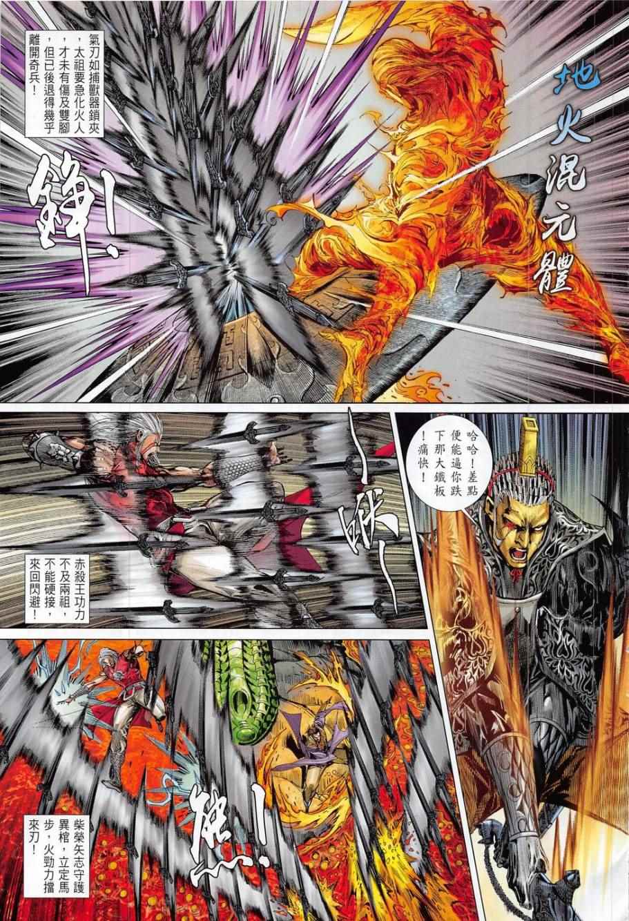 第 17 页