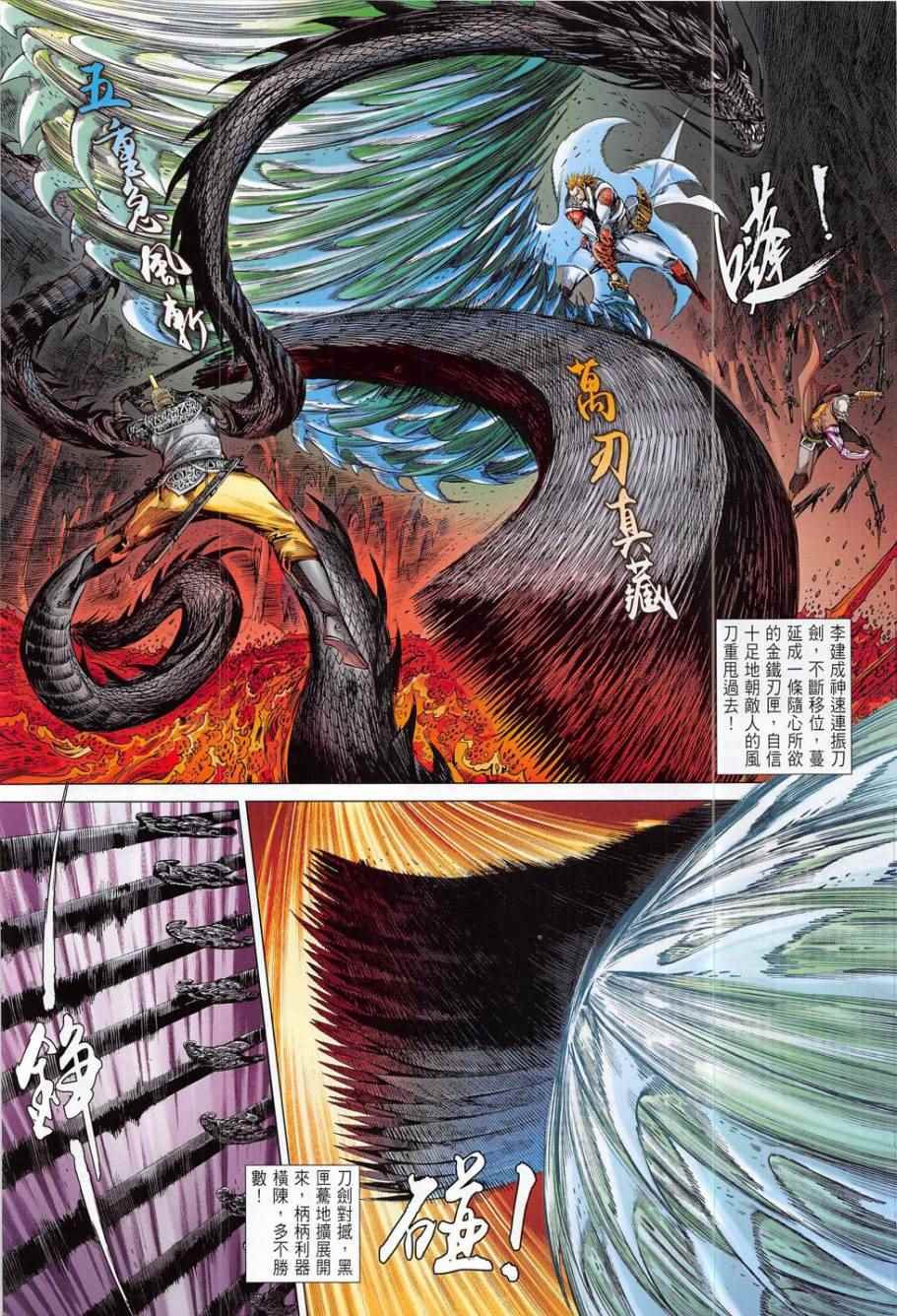 第 22 页