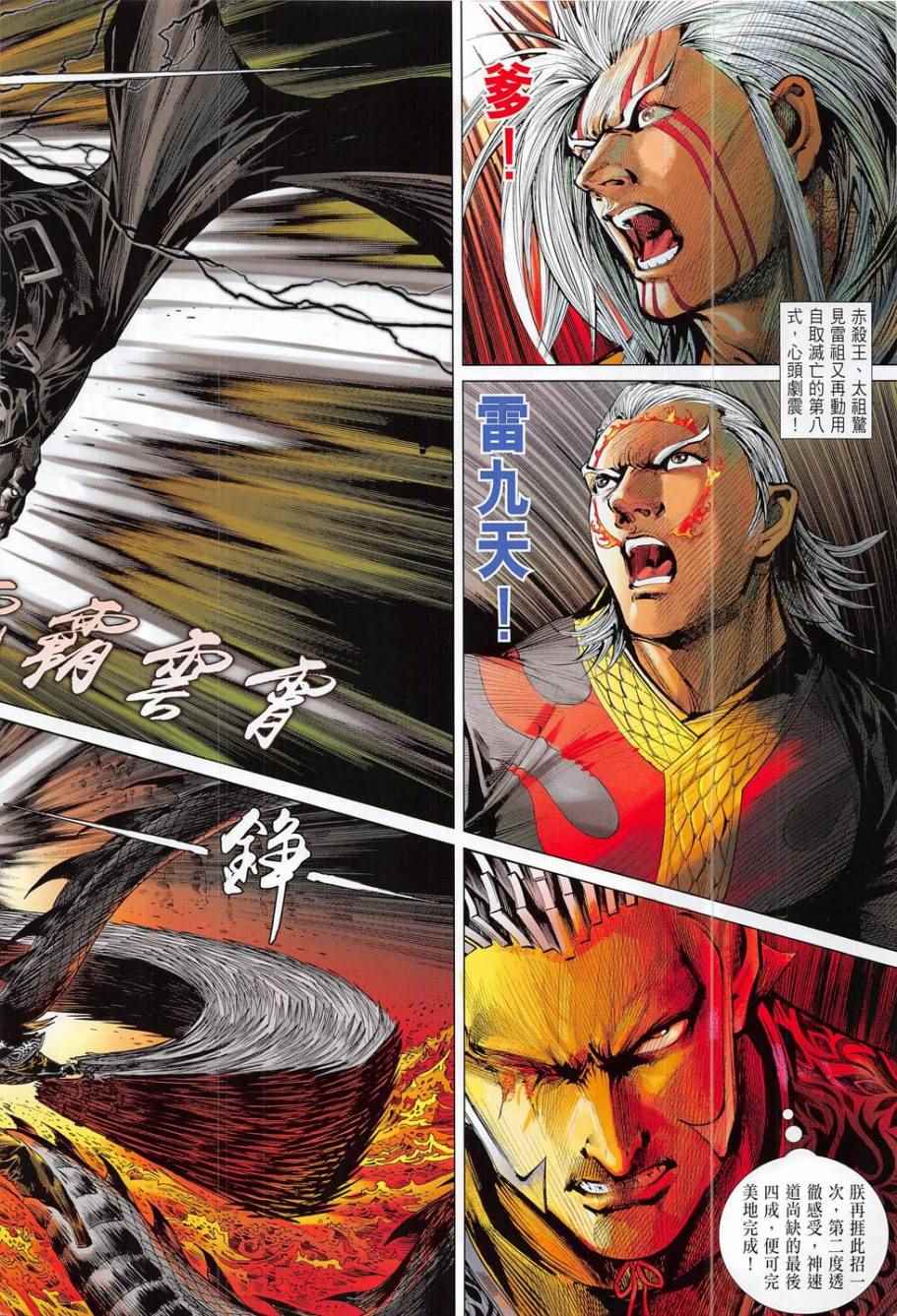 第 26 页