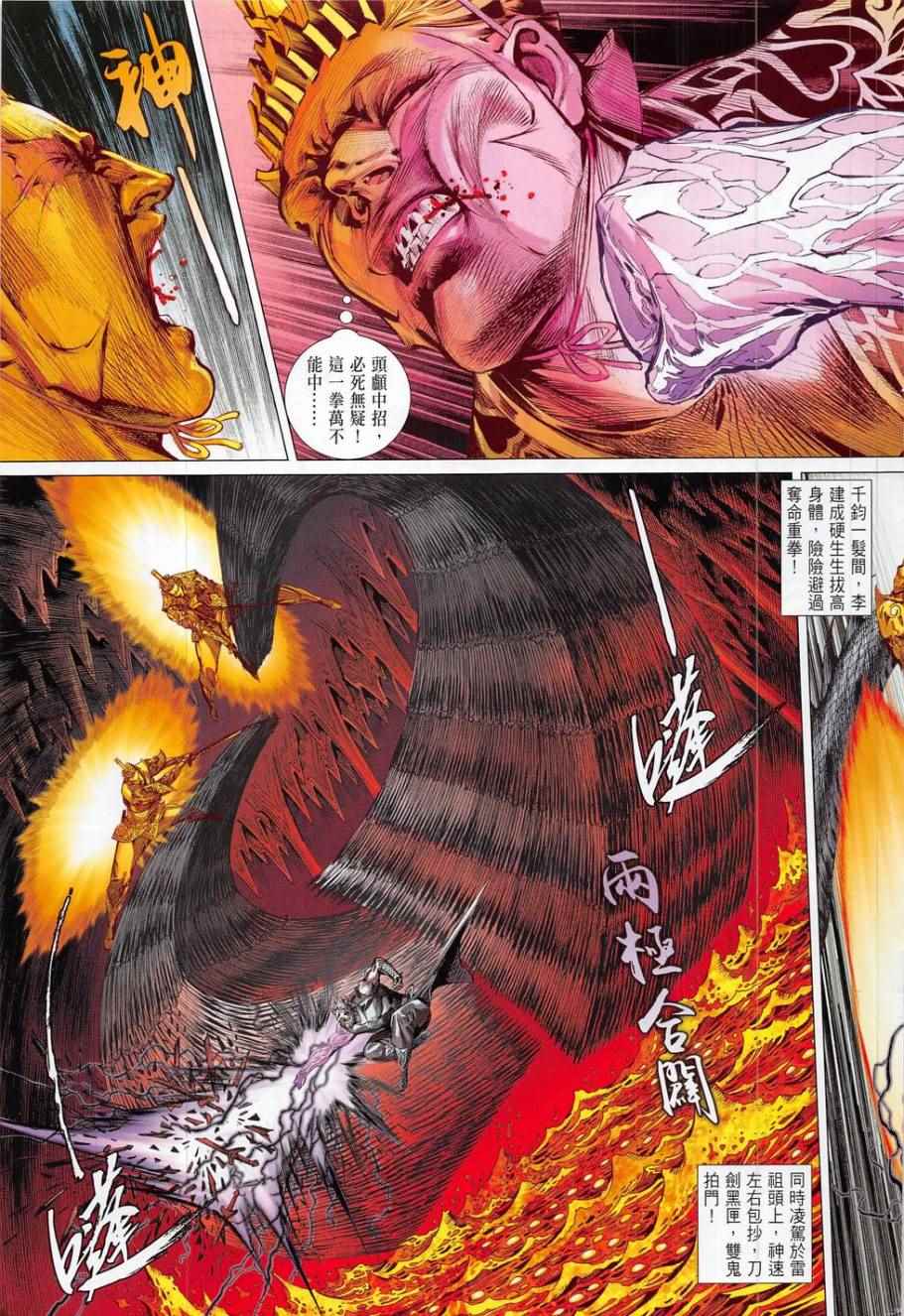 第 29 页