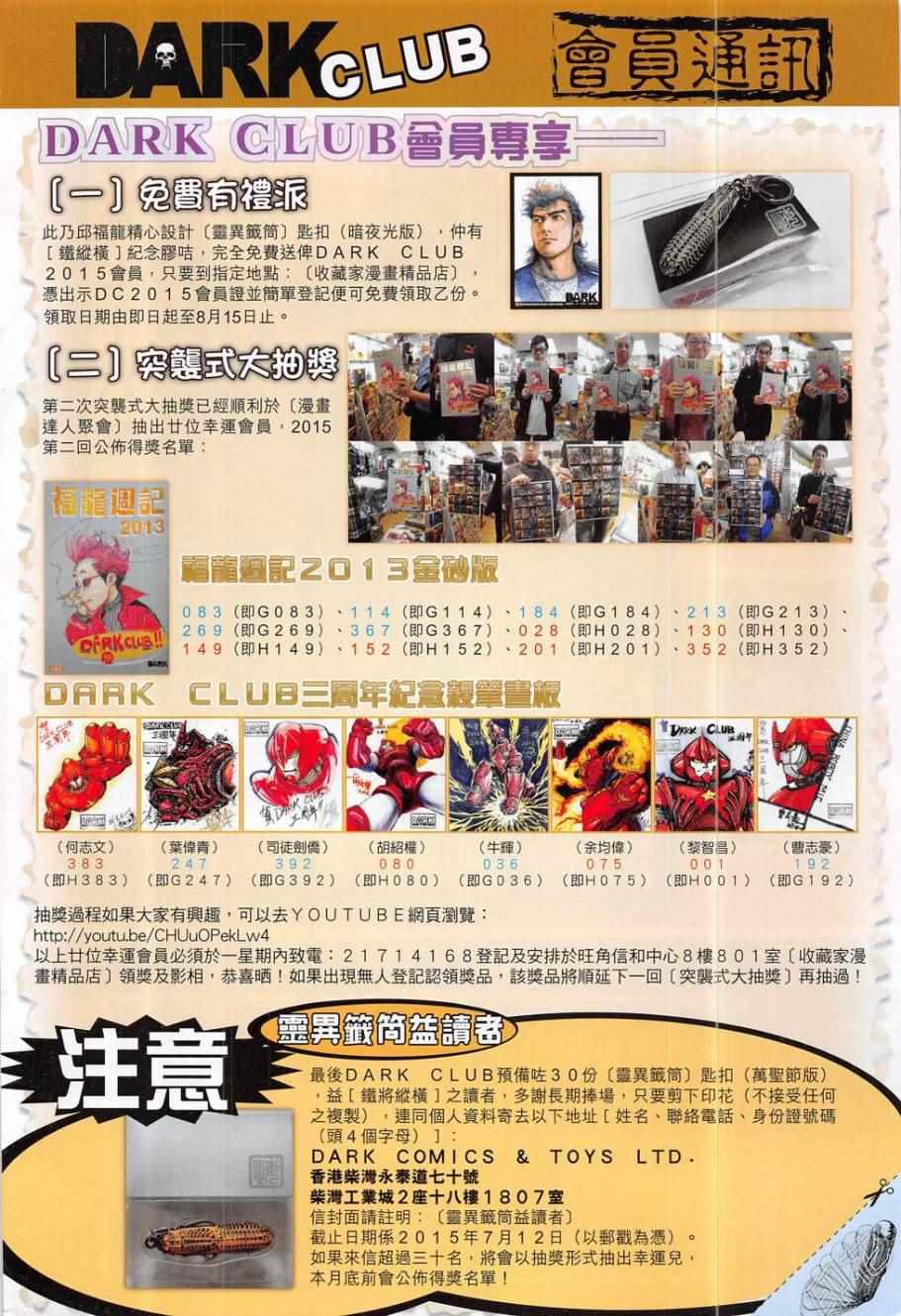 第 32 页