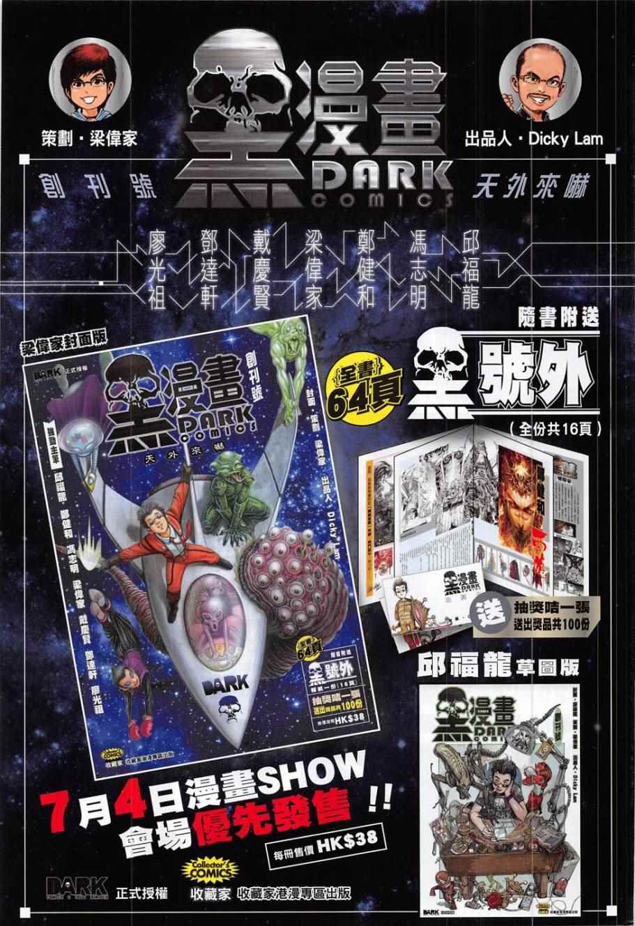 第 33 页