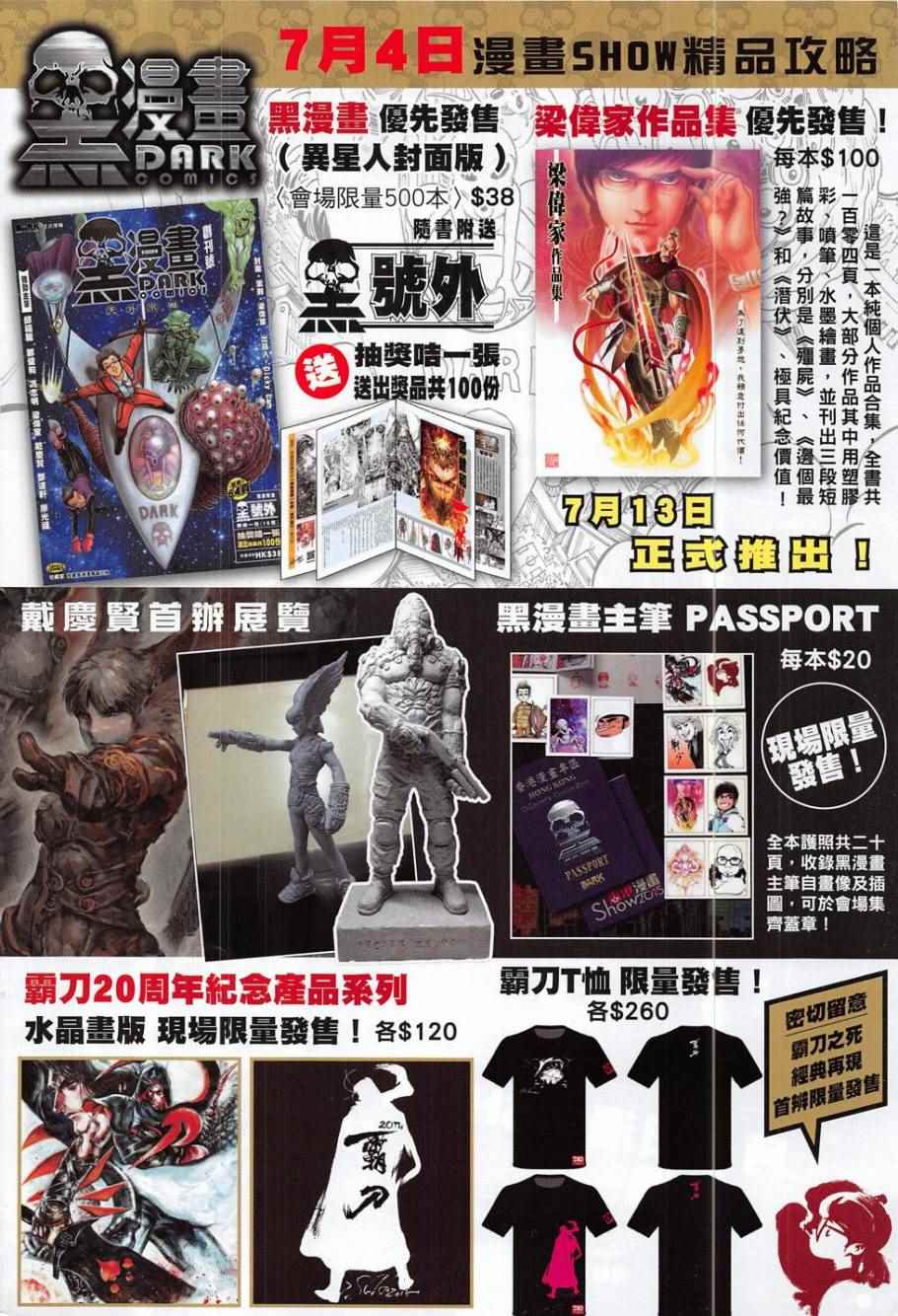 第 34 页