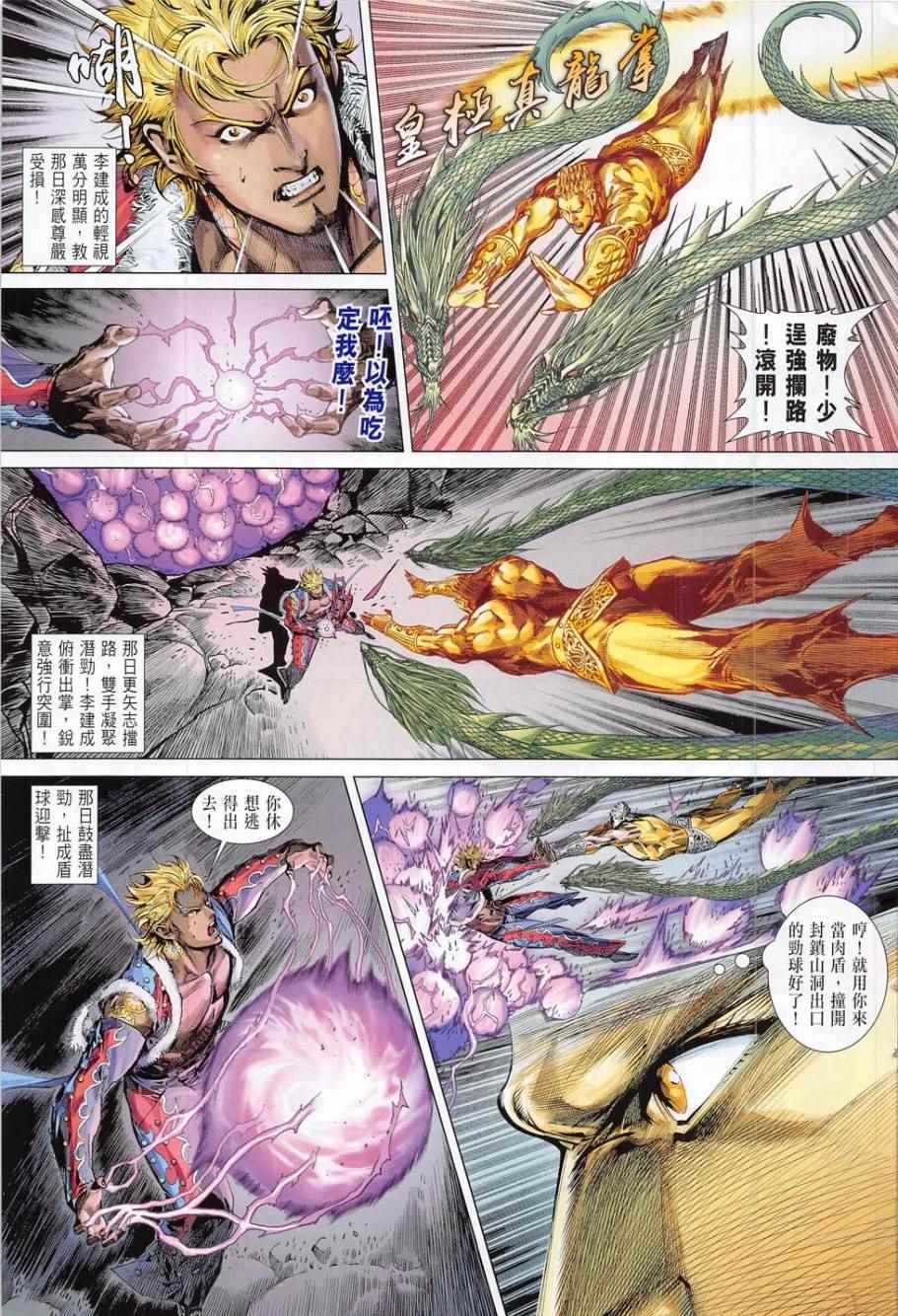 第 27 页