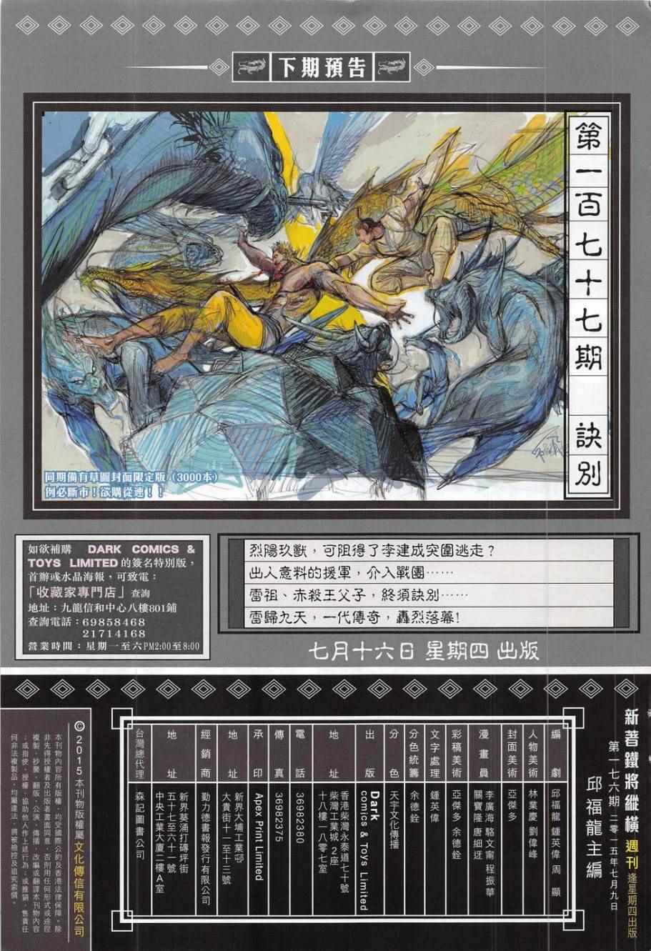 第 31 页