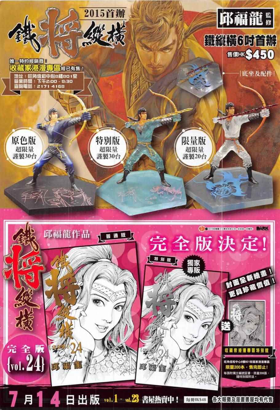 第 32 页