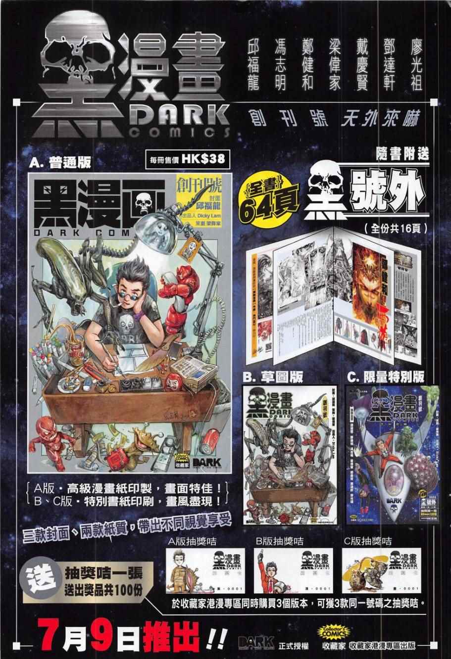 第 33 页