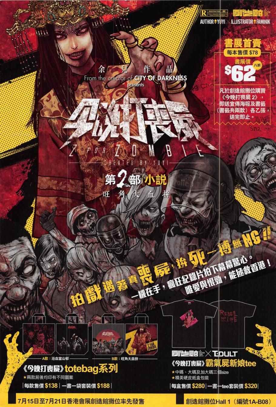 第 34 页