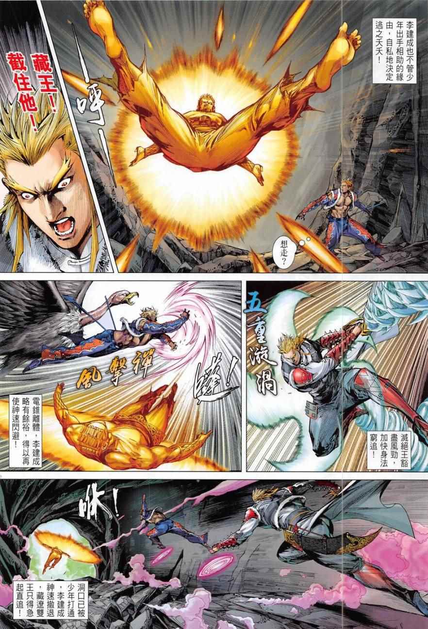 第 16 页