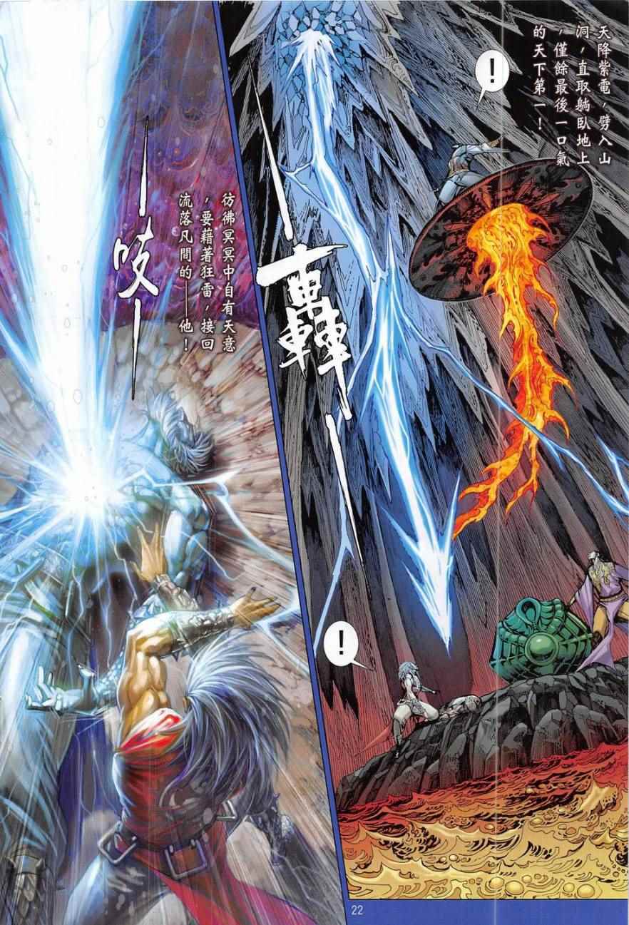 第 22 页
