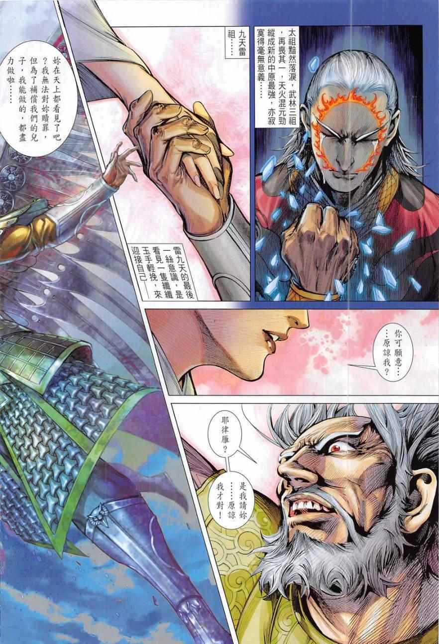 第 24 页