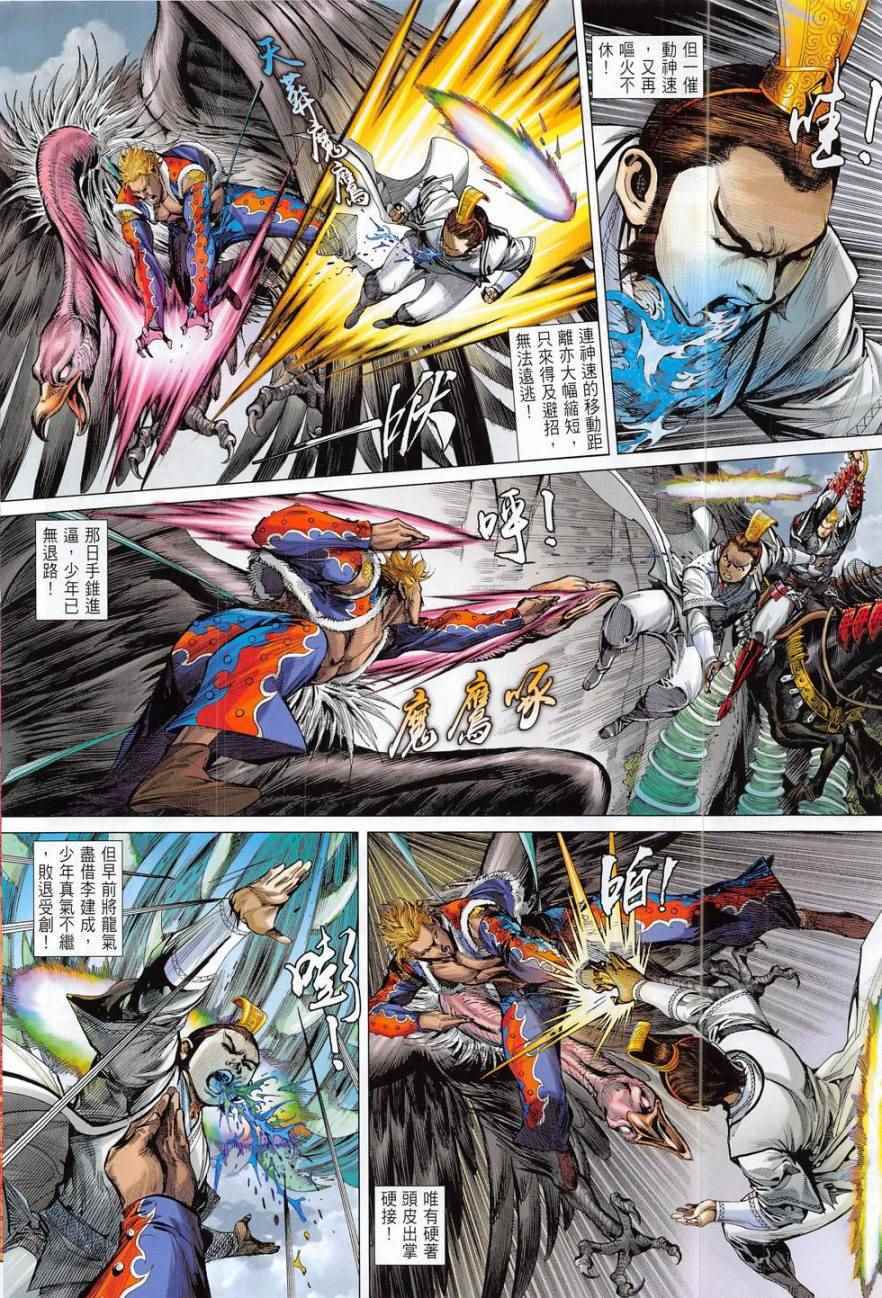 第 28 页
