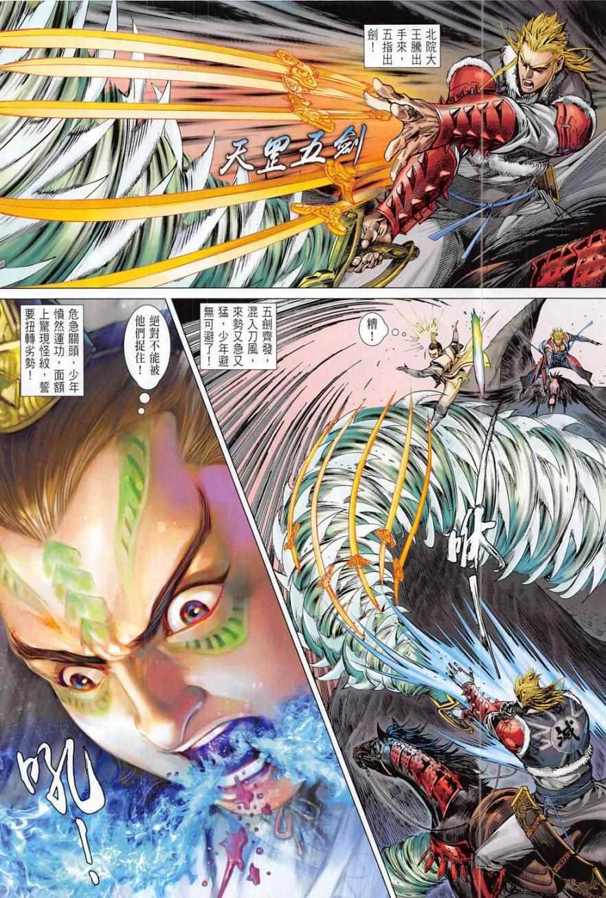 第 30 页