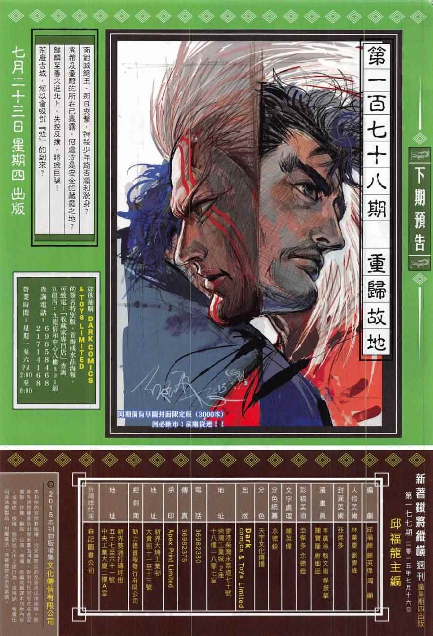 第 31 页