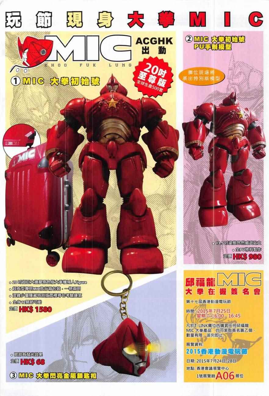 第 32 页