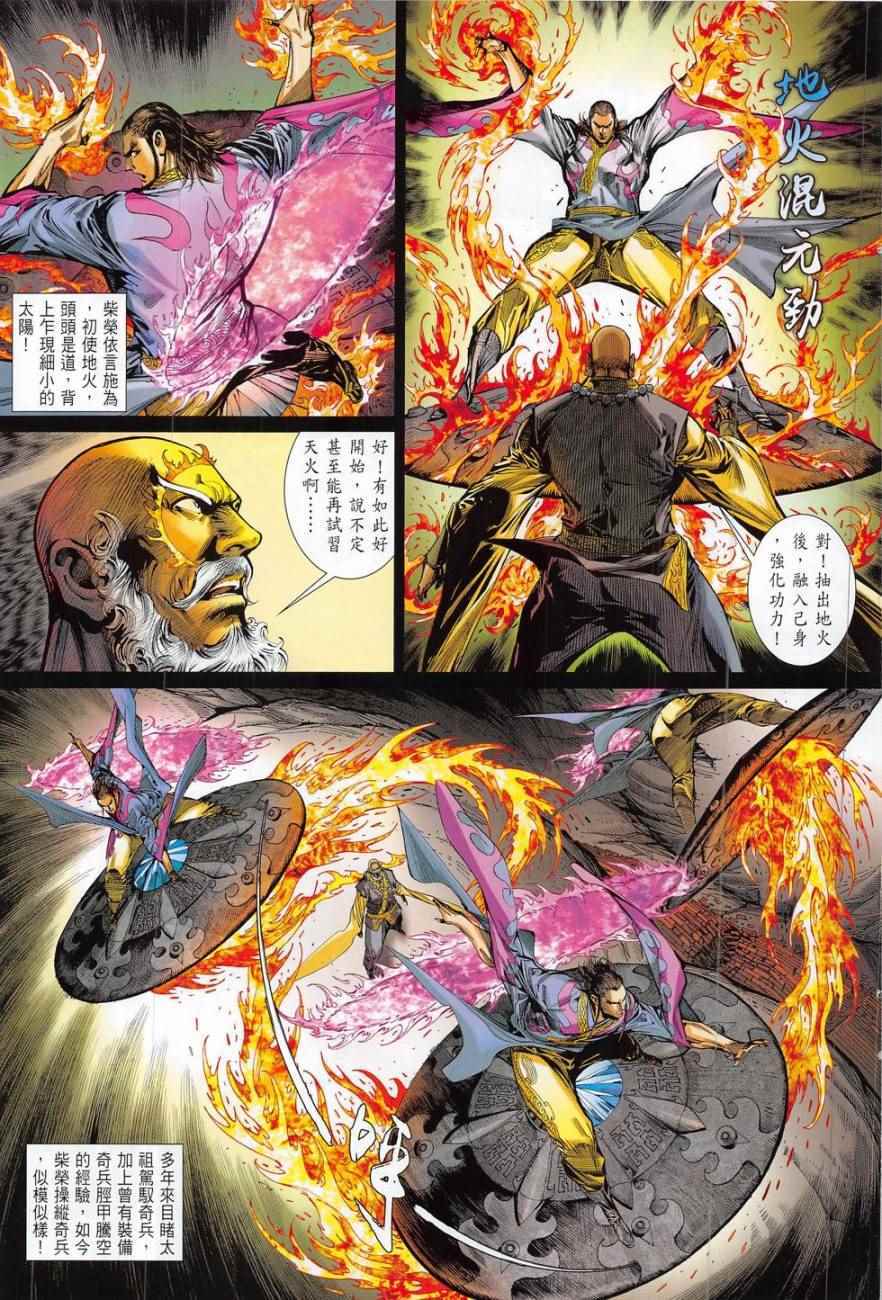第 21 页