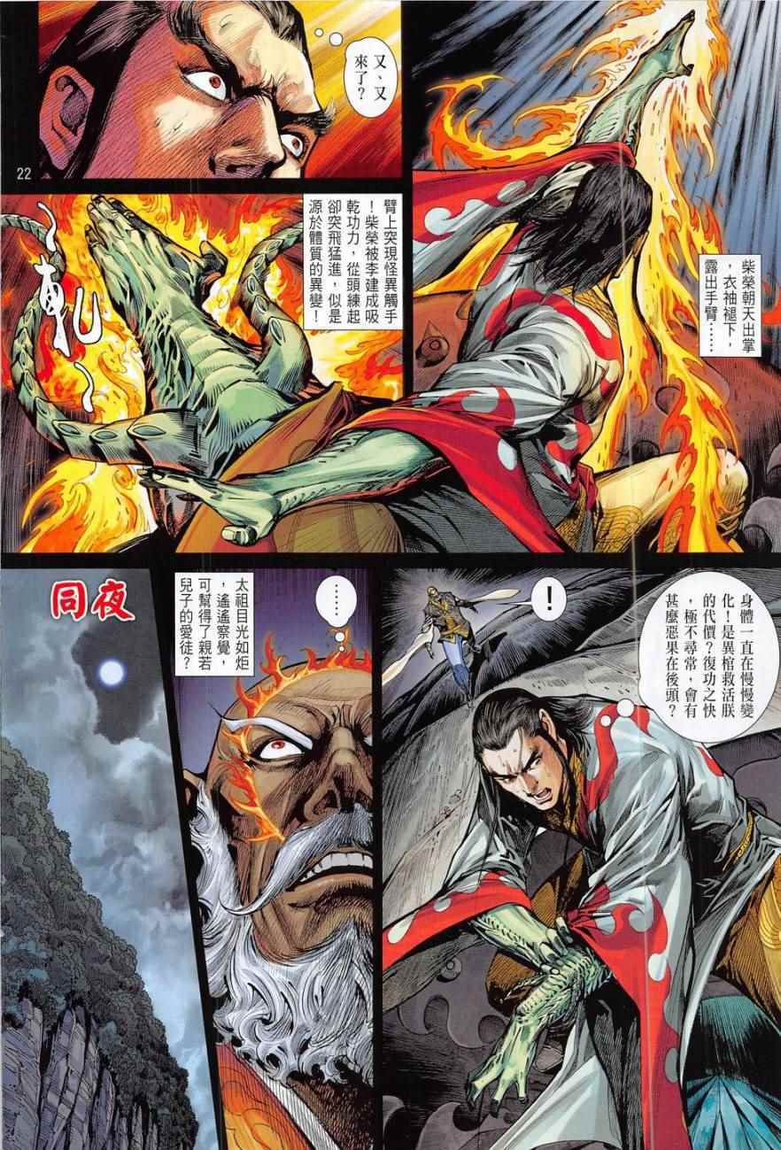 第 22 页