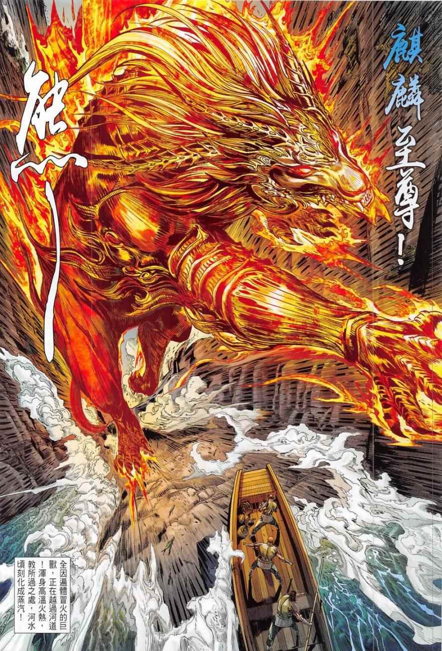 第 25 页