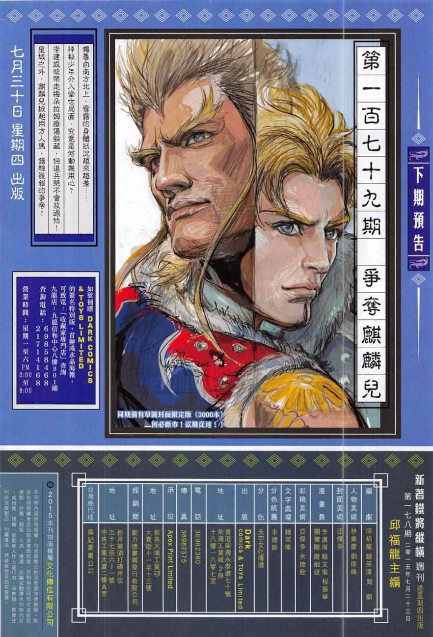 第 32 页