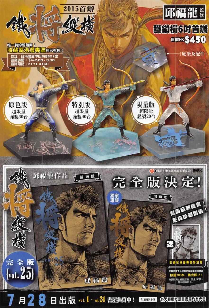 第 33 页