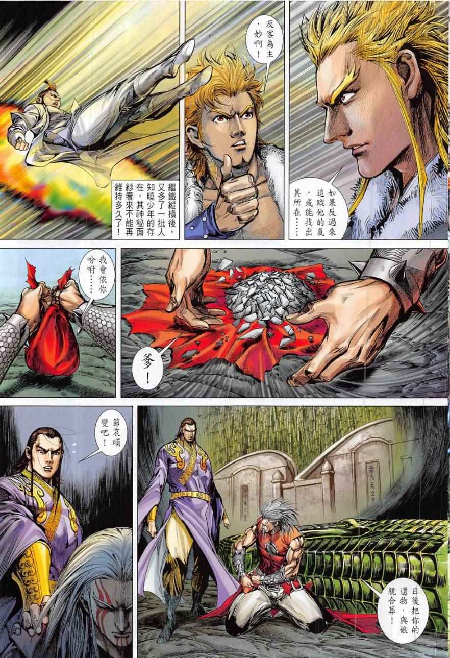 第 7 页