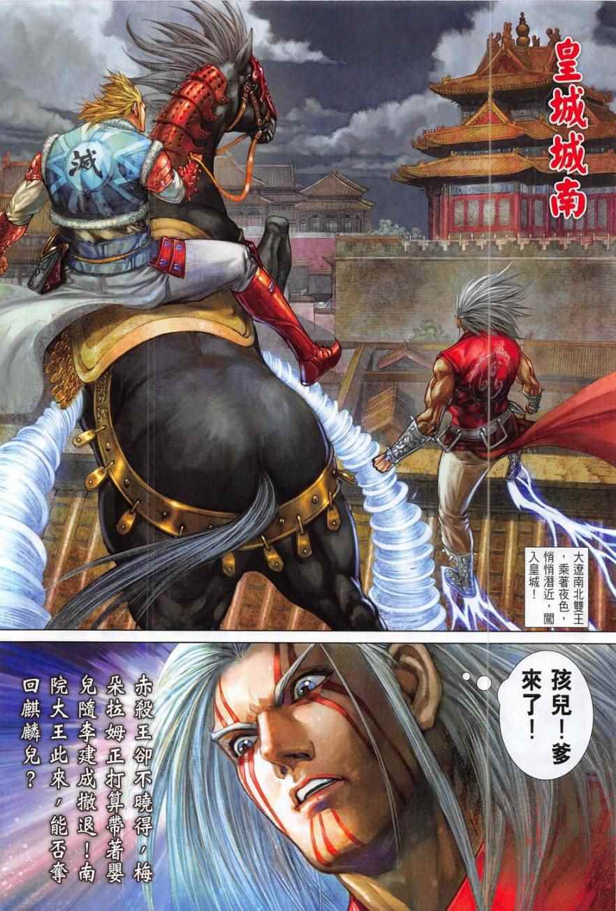 第 30 页