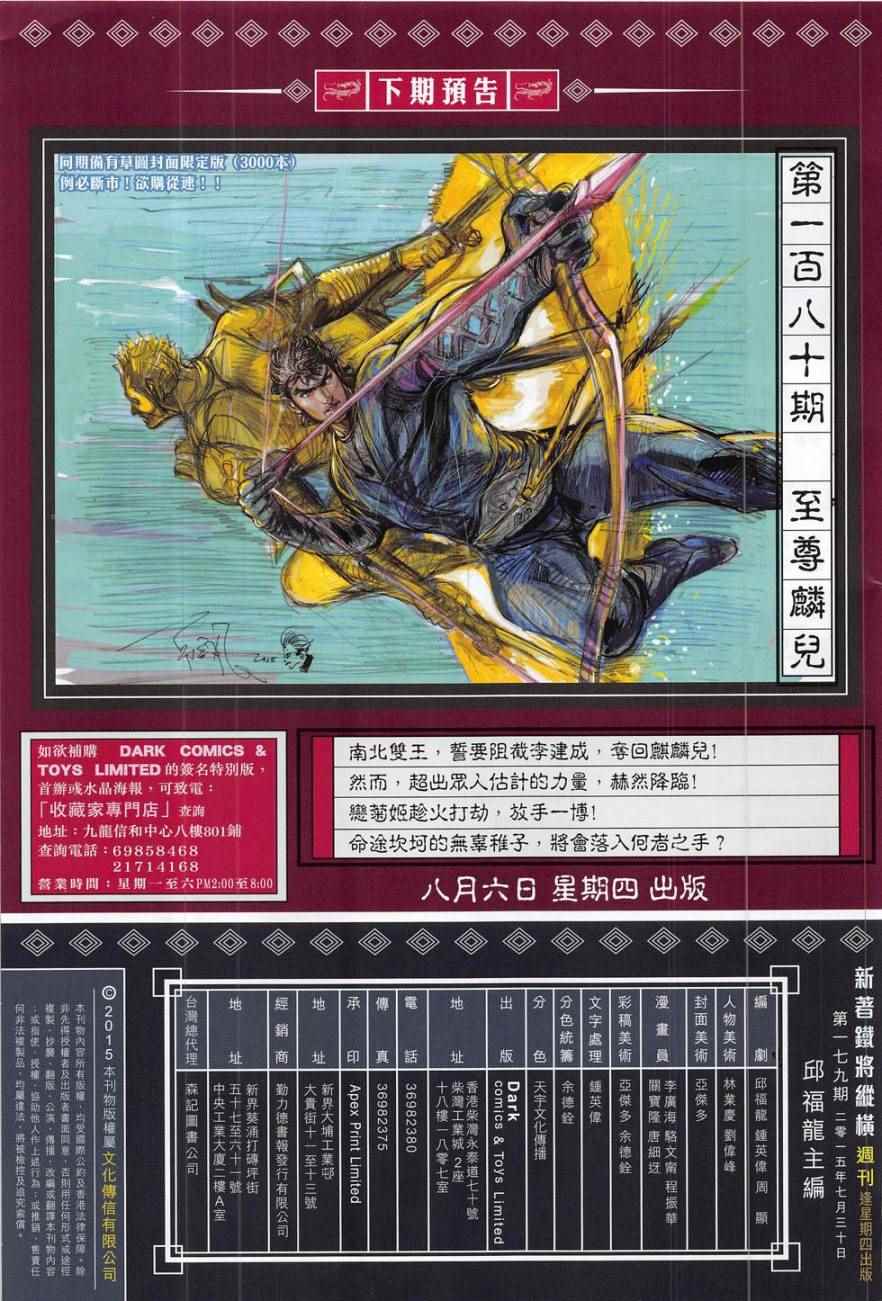 第 31 页