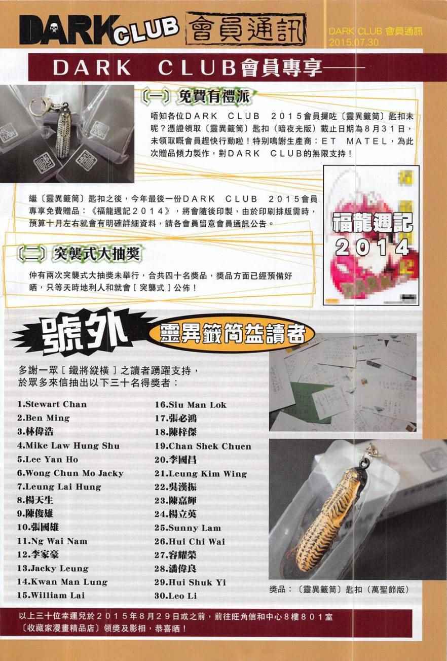第 32 页