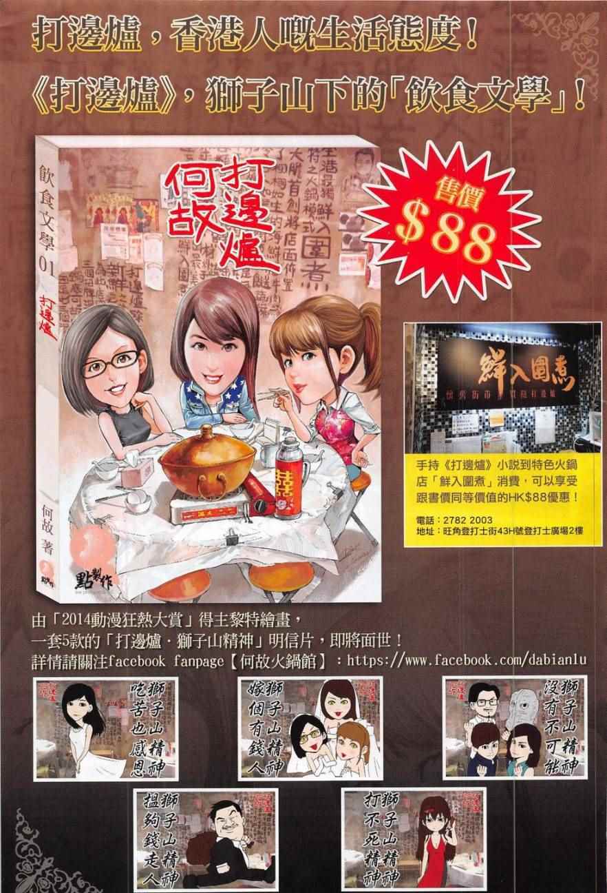 第 33 页