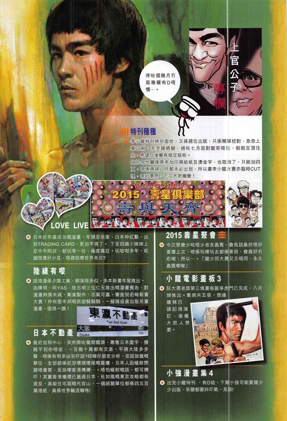 第 32 页