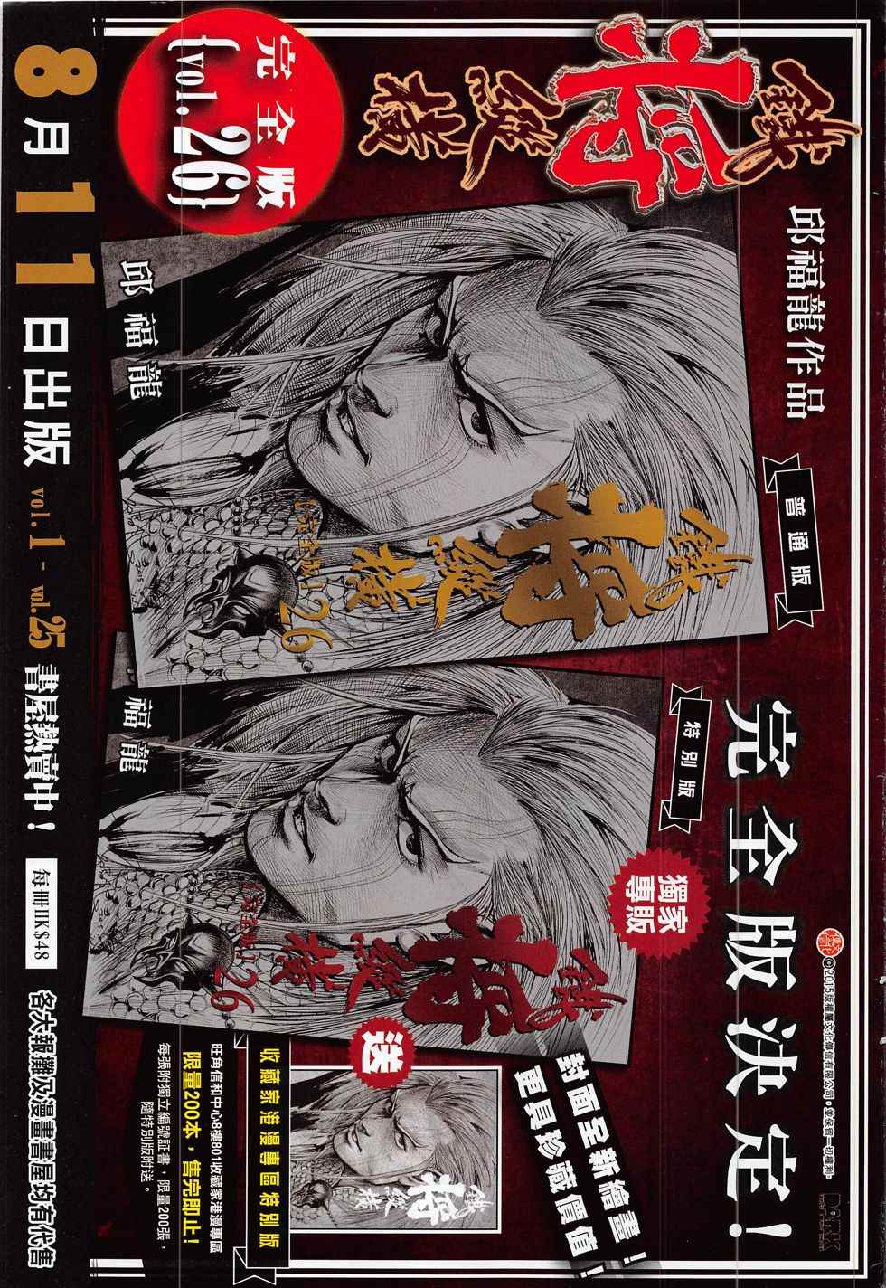 第 33 页