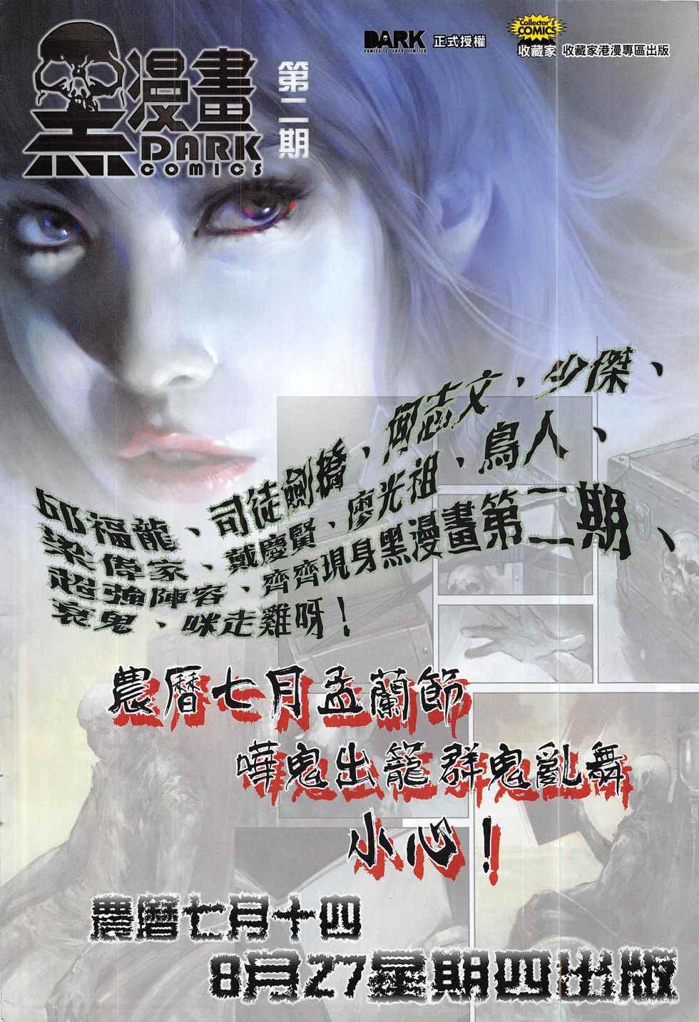 第 34 页