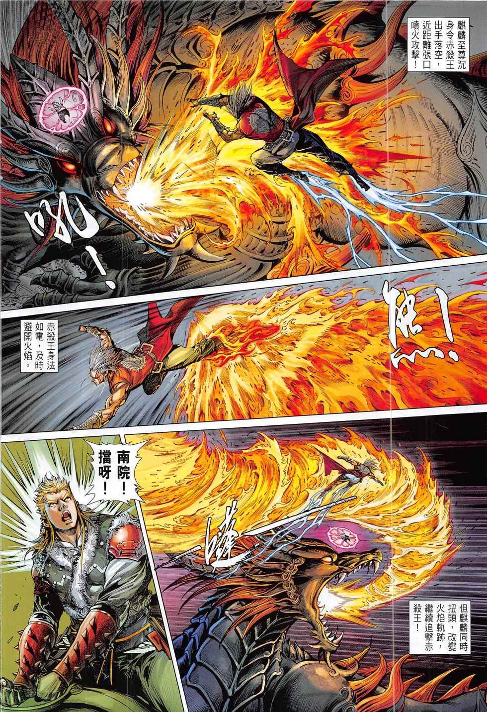 第 10 页