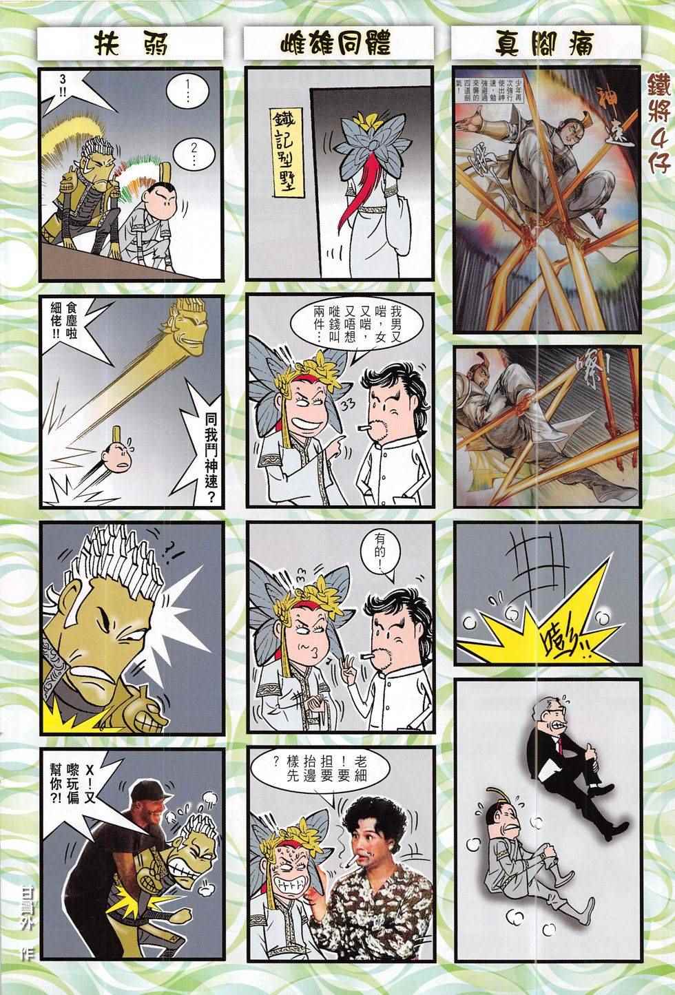 第 34 页