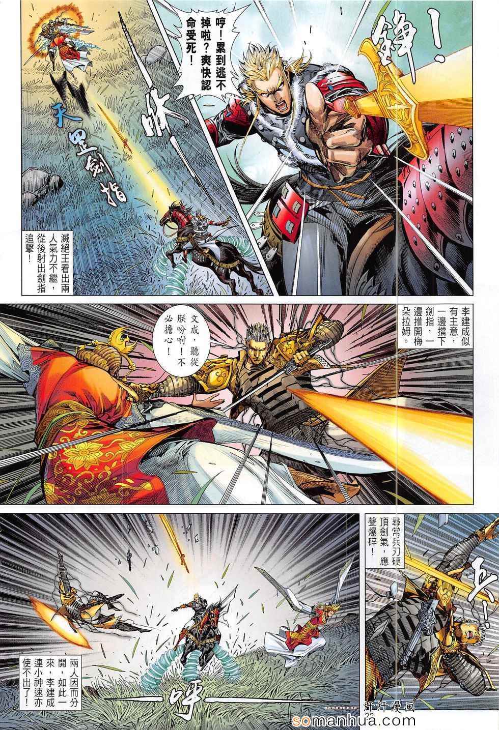 第 22 页