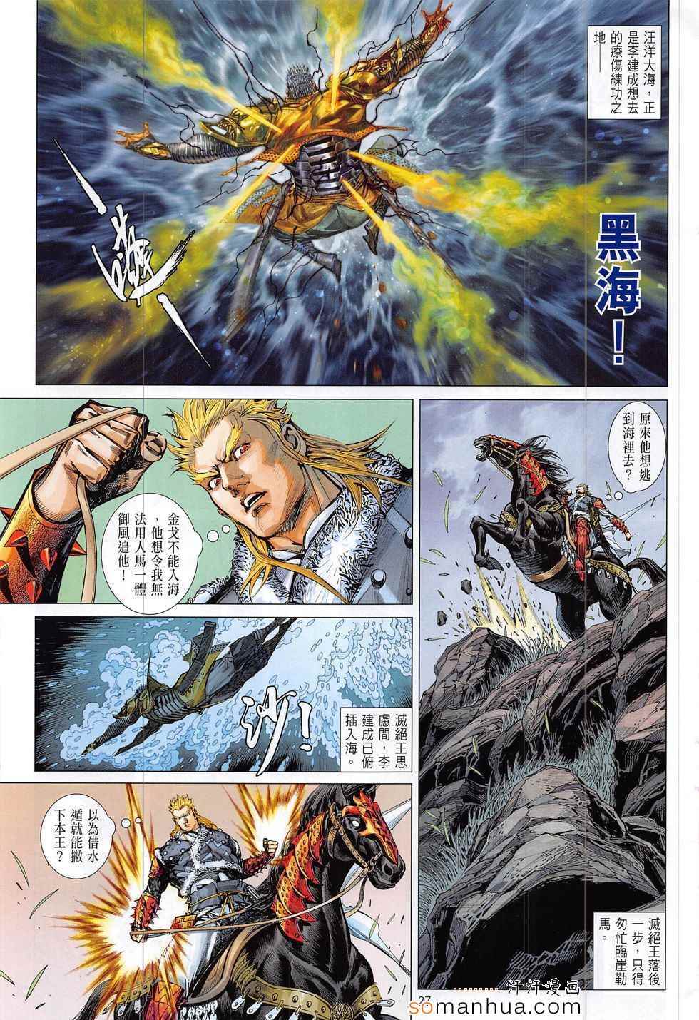 第 27 页