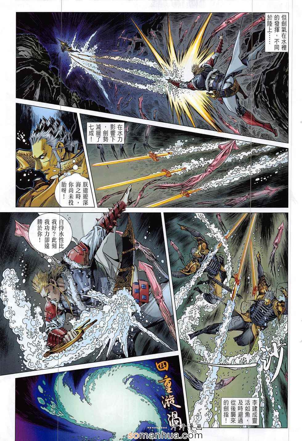第 29 页
