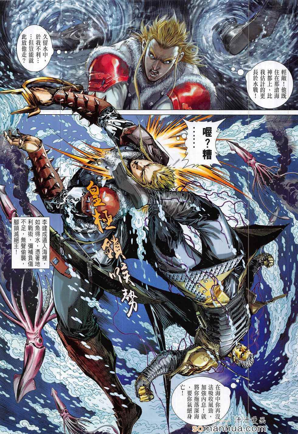 第 31 页