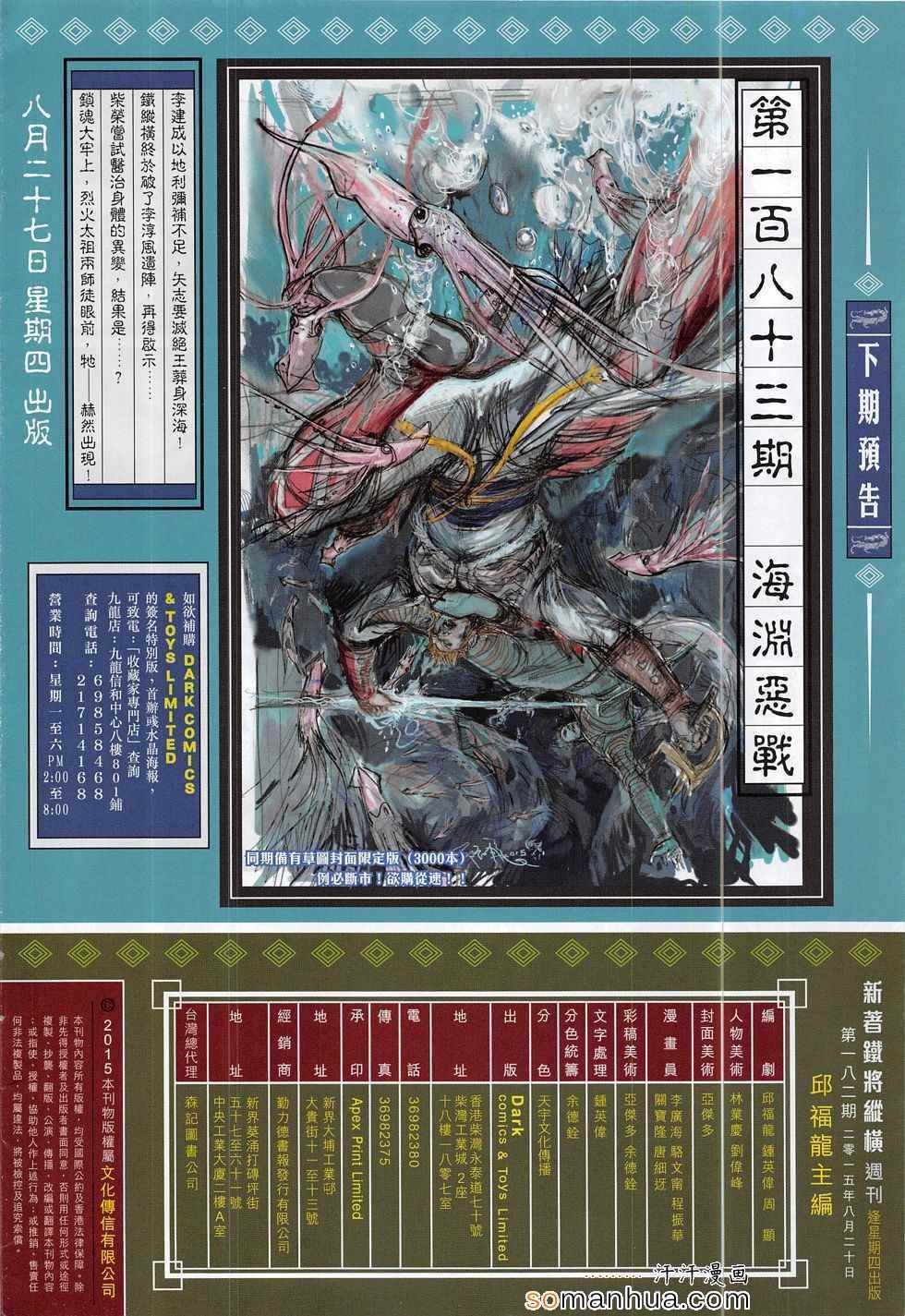 第 32 页