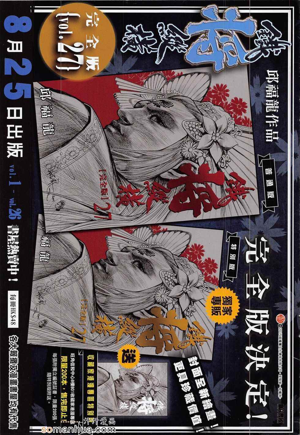 第 33 页