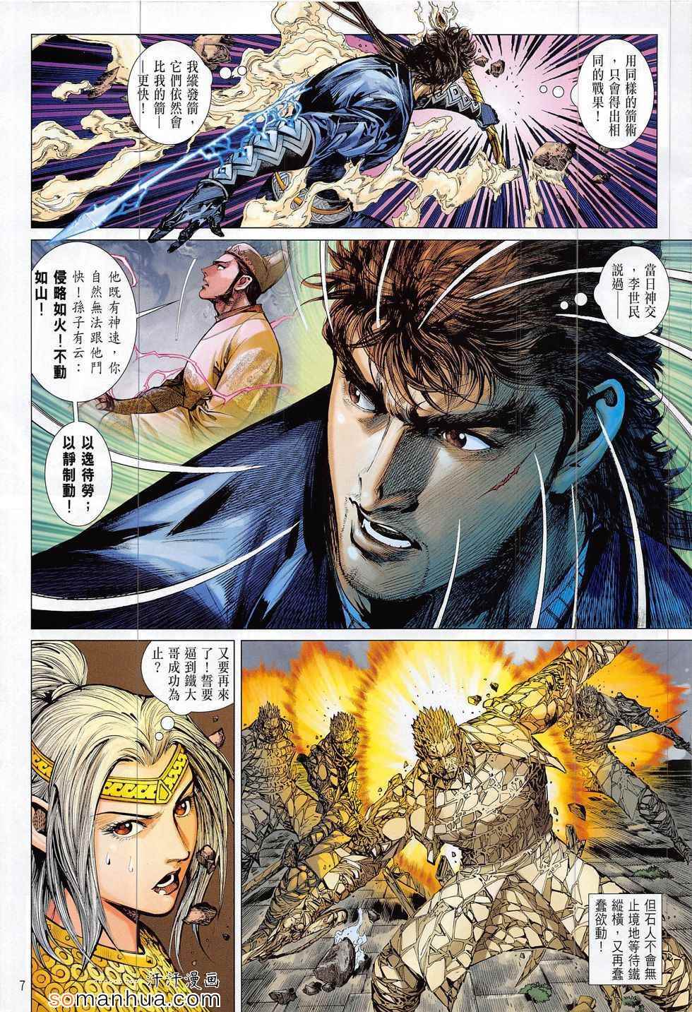 第 7 页